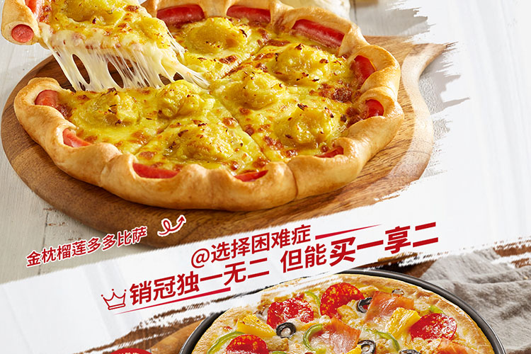 西双版纳必胜客加盟费大概多少费用