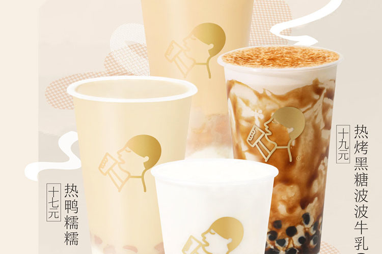 喜茶店加盟需要多少钱一个月