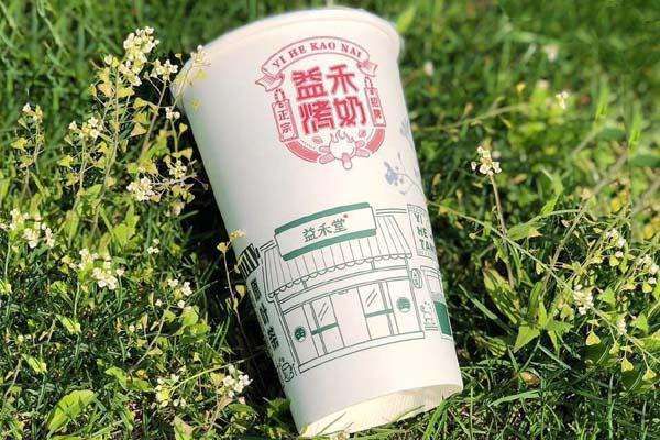 广元益禾堂奶茶加盟费及加盟条件2023，广元益禾堂奶茶加盟费大约是多少钱