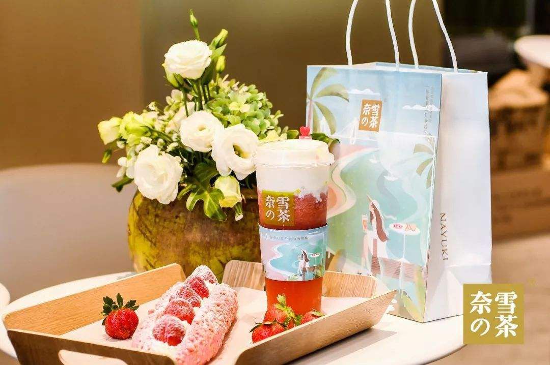 常德奈雪加盟条件及加盟费用多少,常德奈雪加盟条件是什么