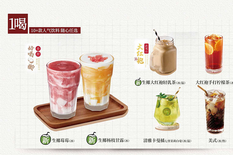 忻州必胜客加盟费及加盟条件