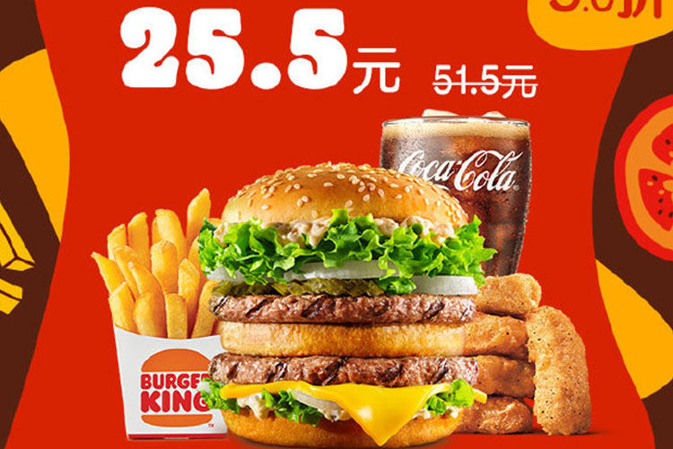 黄冈汉堡王加盟需要多少钱