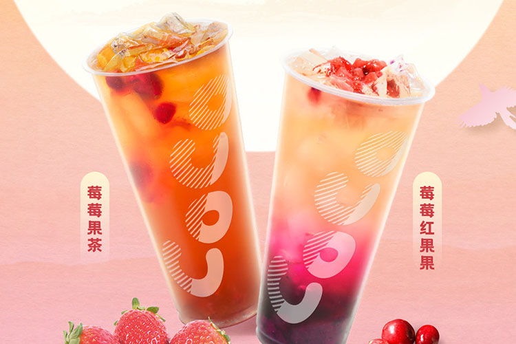连云港coco奶茶加盟费及加盟条件2023，连云港coco奶茶加盟费大约是多少钱