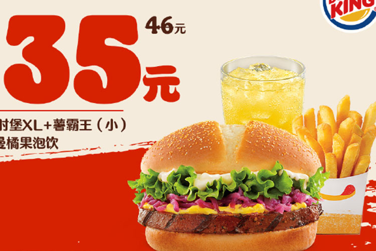 莆田汉堡王加盟费用多少钱,莆田汉堡王加盟流程是什么