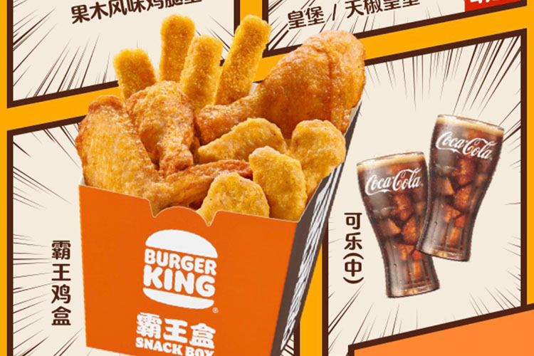 乌海市汉堡王加盟费用多少钱,乌海市汉堡王加盟流程是什么