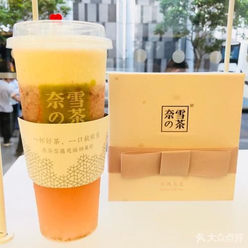 三门峡奈雪加盟费用多少钱,三门峡奈雪加盟流程是什么