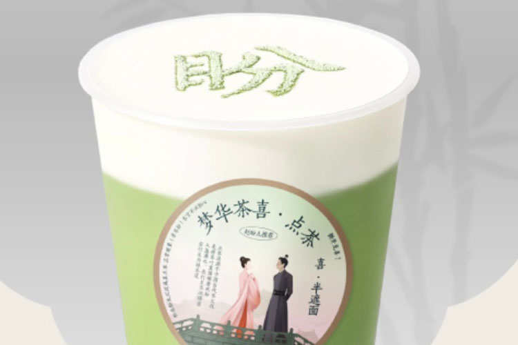 广元喜茶加盟需要多少钱