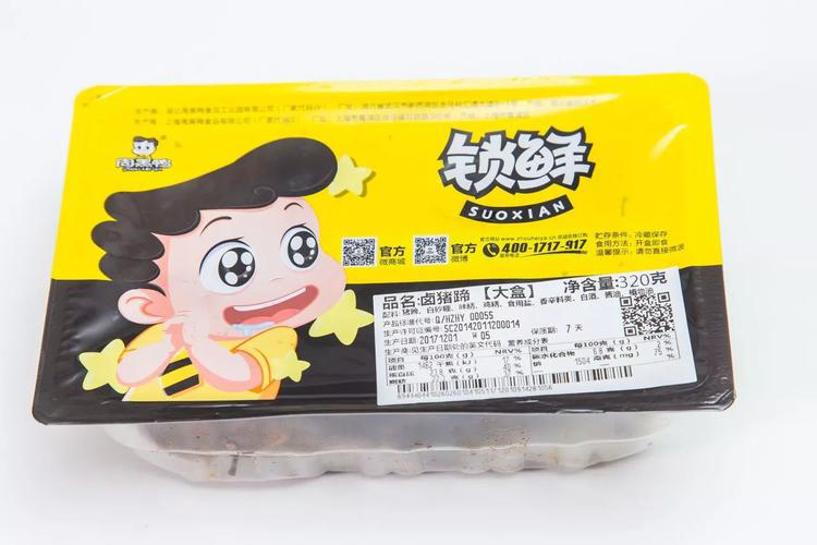 百色周黑鸭加盟费大概多少费用