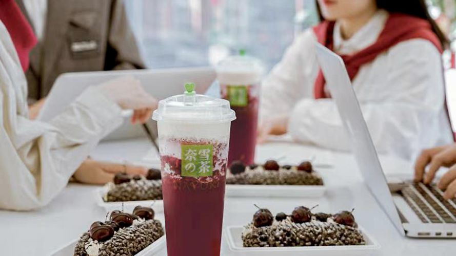 玉林奈雪加盟费及加盟条件