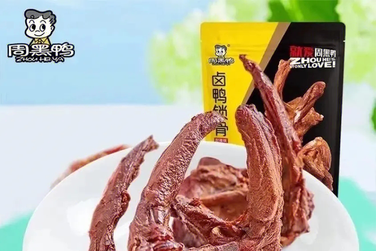 凉山周黑鸭加盟费及加盟条件