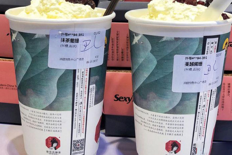 鹤壁茶颜悦色加盟费及加盟条件2023，鹤壁茶颜悦色加盟费大约是多少钱