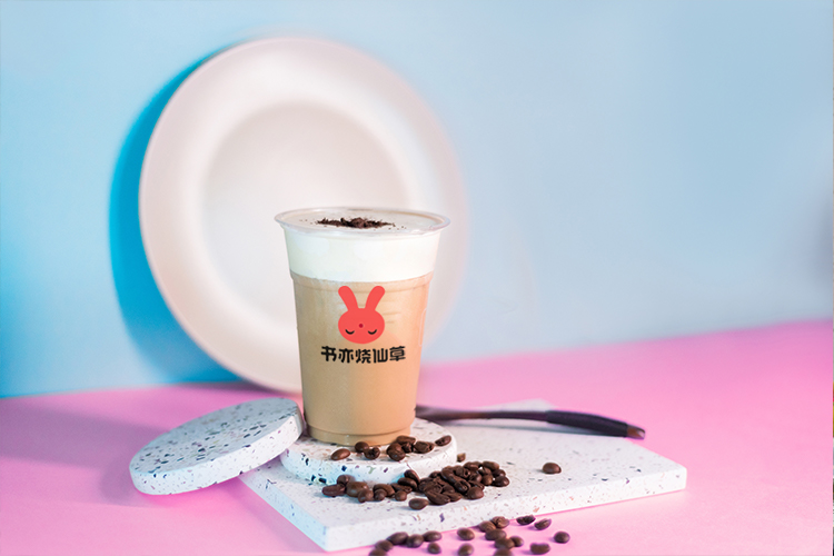 揭阳书亦烧仙草加盟费明细表，揭阳书亦烧仙草加盟需要什么条件