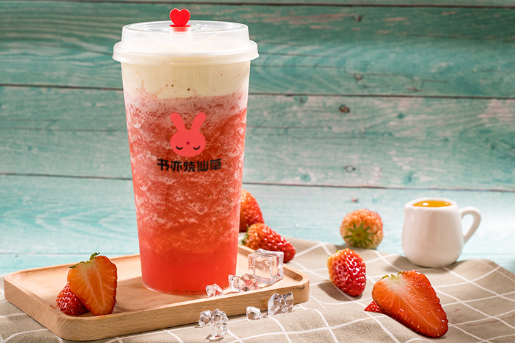 保山书亦烧仙草加盟费大概多少费用