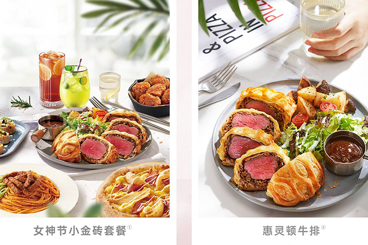 枣庄必胜客加盟条件及加盟费用多少,枣庄必胜客加盟条件是什么