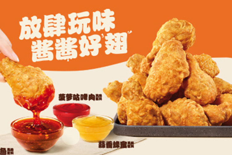 广州汉堡王加盟费明细表,广州汉堡王加盟需要什么条件