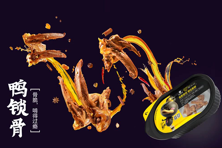 天门周黑鸭加盟费用多少钱，天门周黑鸭加盟流程是什么