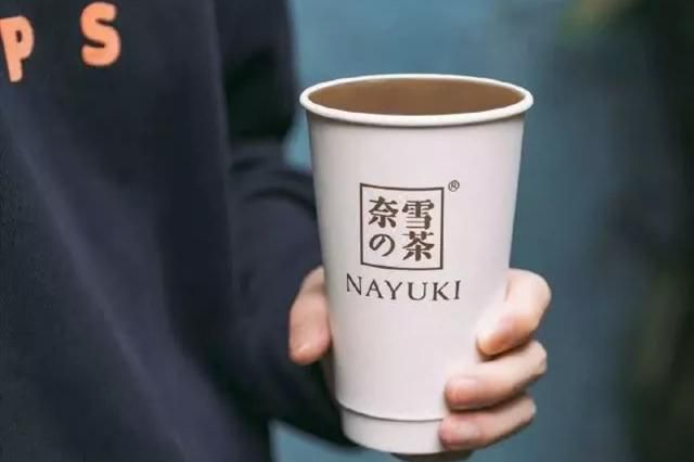 山南奈雪加盟费及加盟条件2023，山南奈雪加盟费大约是多少钱