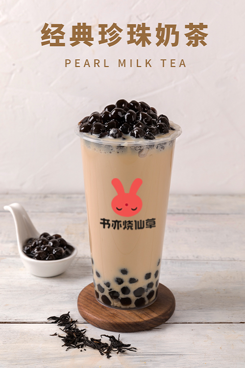 崇左书亦烧仙草加盟需要多少钱