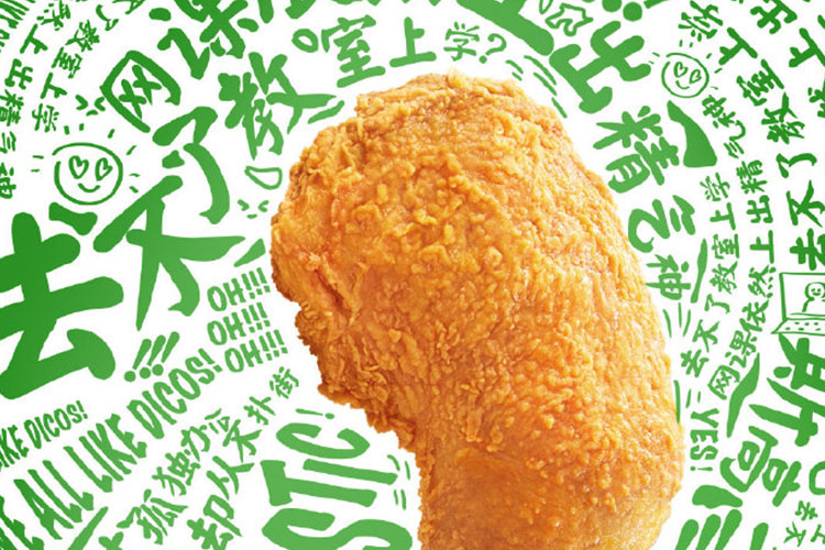 大理德克士加盟费用多少钱,大理德克士加盟流程是什么