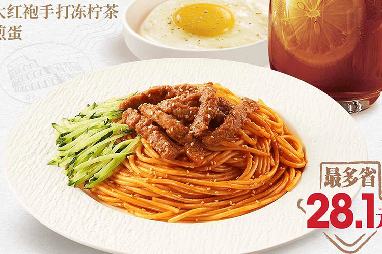 乌海市必胜客加盟条件及加盟费用多少,乌海市必胜客加盟条件是什么