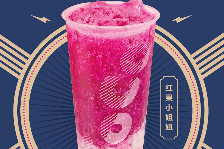 巴彦淖尔coco奶茶加盟费大概多少费用