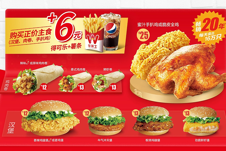 宁德华莱士加盟