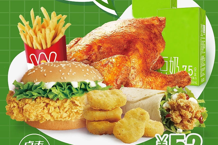 宁德华莱士加盟