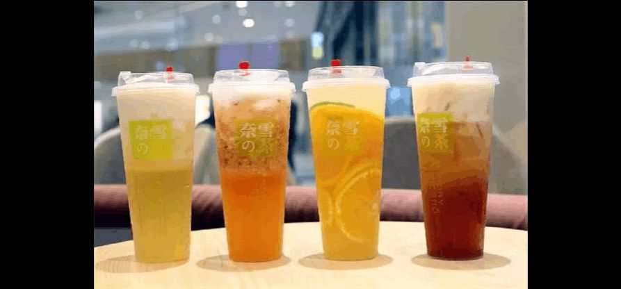 玉溪奈雪加盟费及加盟条件2023，玉溪奈雪加盟费大约是多少钱