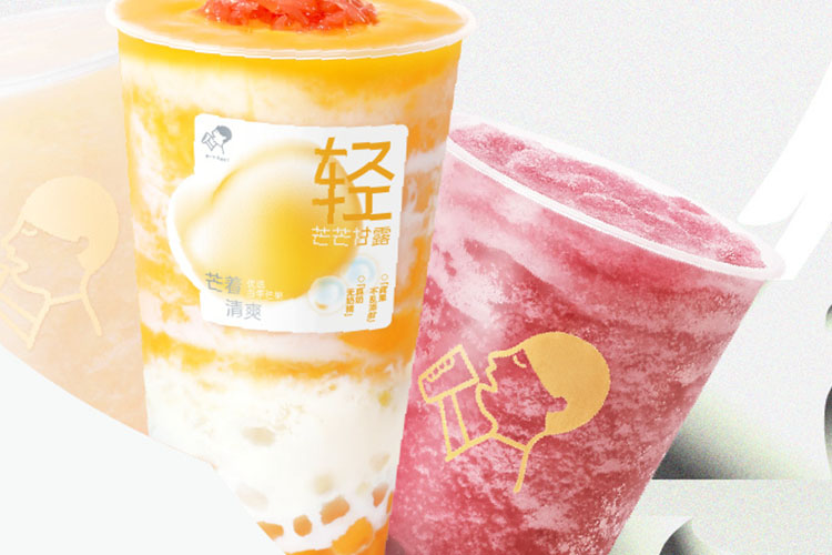 嘉兴喜茶加盟费大概多少费用