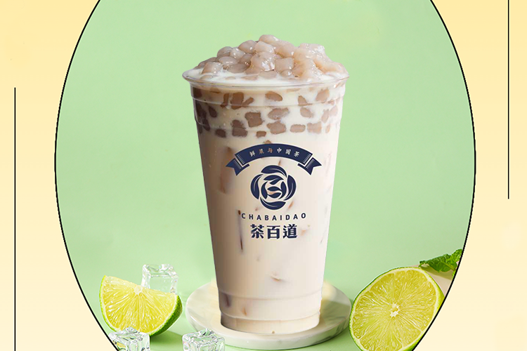 莆田茶百道加盟费大概多少钱