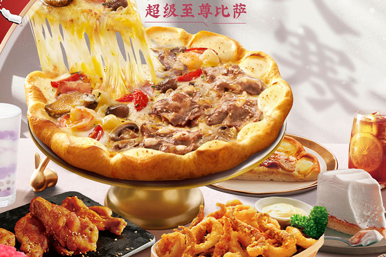 大连必胜客加盟费明细表，大连必胜客加盟需要什么条件