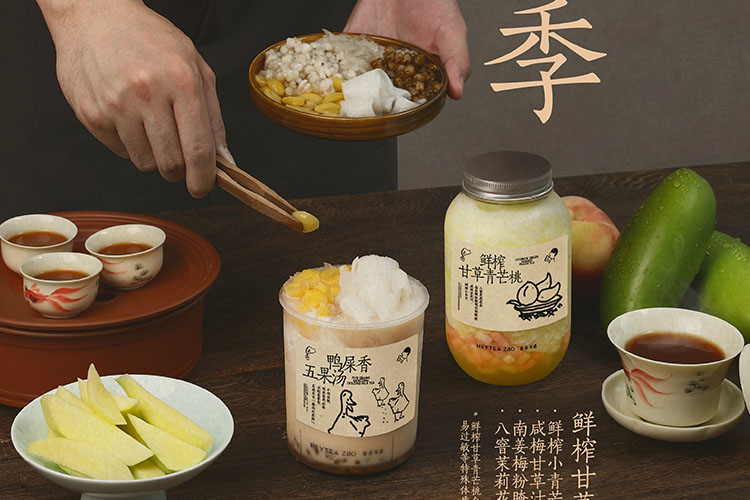 滁州喜茶加盟费用多少钱，滁州喜茶加盟流程是什么