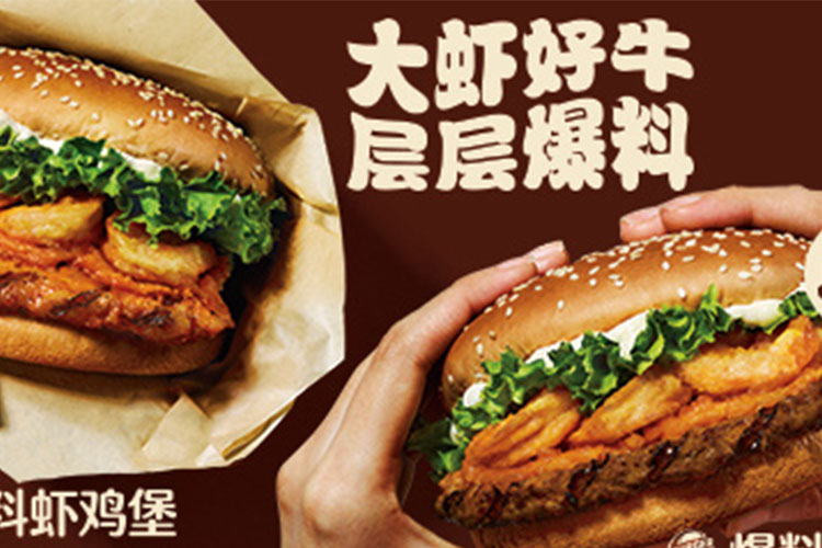 加盟汉堡王需要什么费用，加盟汉堡王需要什么费用和手续