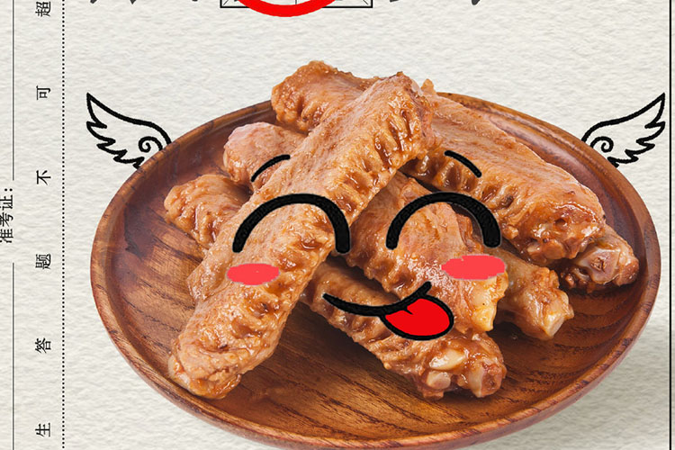 济南怎么加盟绝味，加盟绝味店的费用说明