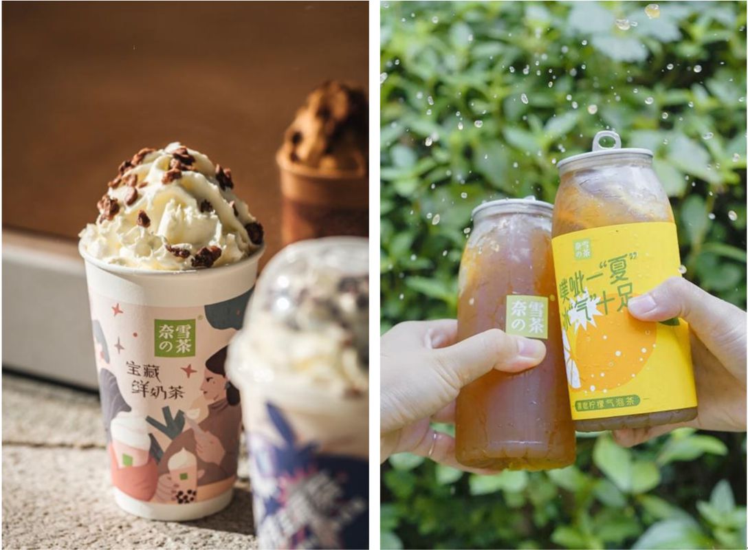 茂名奈雪加盟费及加盟条件