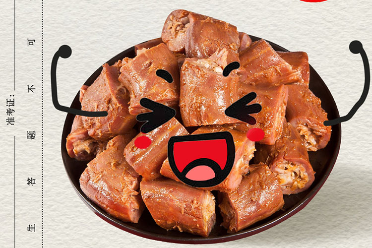 绝味鸭脖店加盟如何收费的，绝味鸭脖加盟