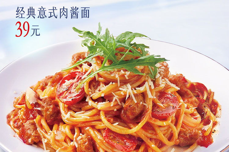 张北必胜客加盟需要多少钱