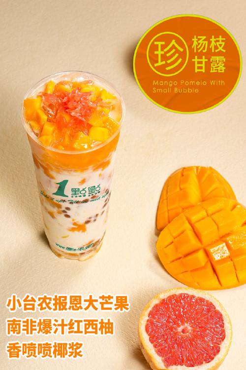 承德一点点加盟,一点点加盟加盟