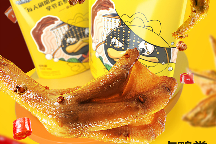 清远周黑鸭加盟费及加盟条件2023,清远周黑鸭加盟费大约是多少钱