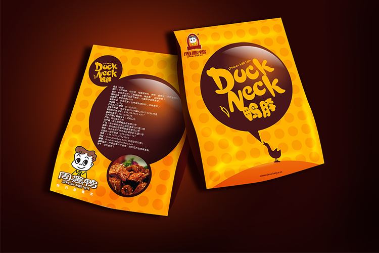 清远周黑鸭加盟费及加盟条件2023,清远周黑鸭加盟费大约是多少钱