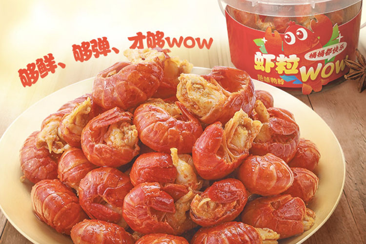 加盟绝味大概多少钱,加盟绝味鸭脖的真实感受
