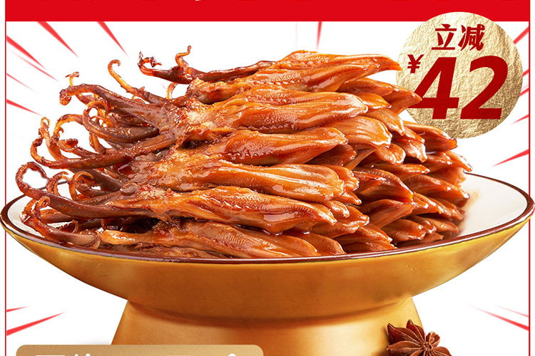 绝味鸭脖连锁加盟费多少钱啊，绝味鸭脖加盟费多少