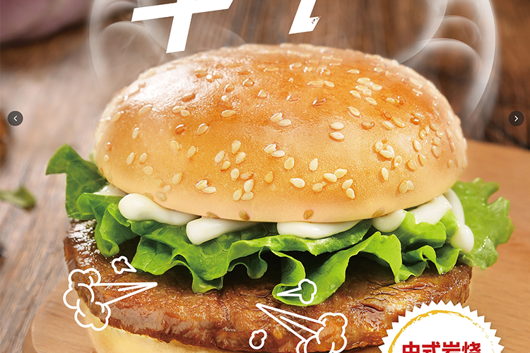 湛江华莱士加盟费明细表