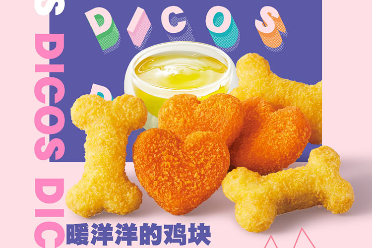 德克士加盟多少钱县城,德克士怎么加盟