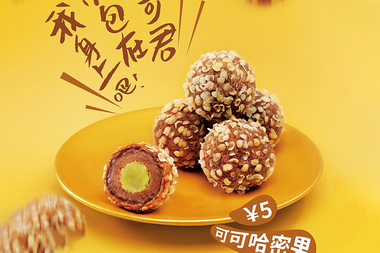 华莱士加盟加盟费多少