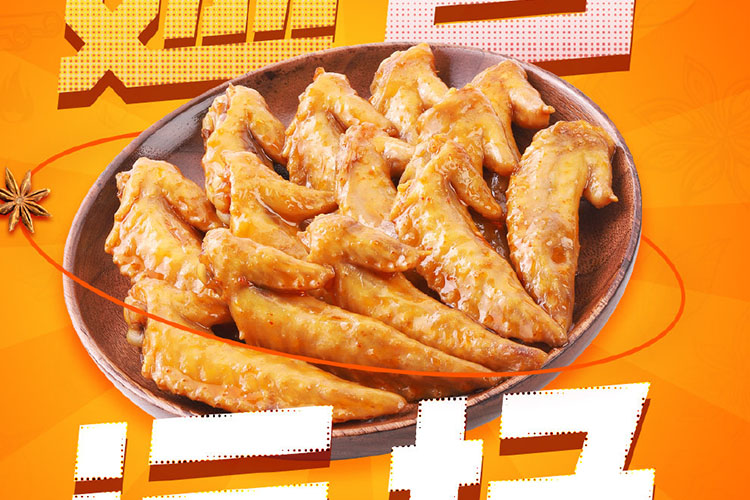 绝味鸭脖店怎么开的呢现在,绝味鸭脖一般开在哪里