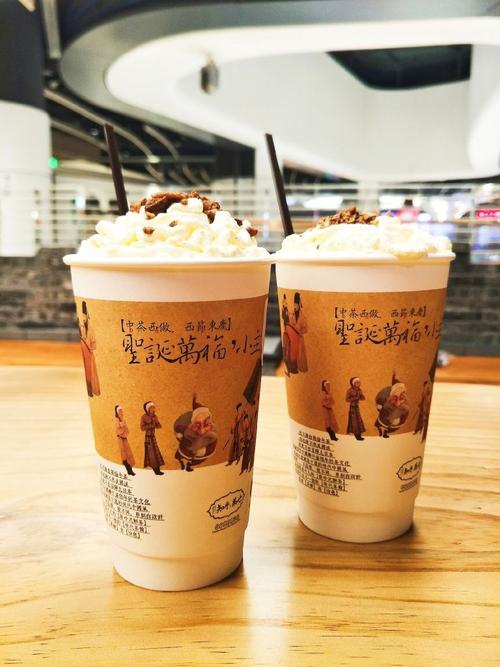 临猗茶颜悦色加盟条件及加盟费用多少,临猗茶颜悦色加盟条件是什么