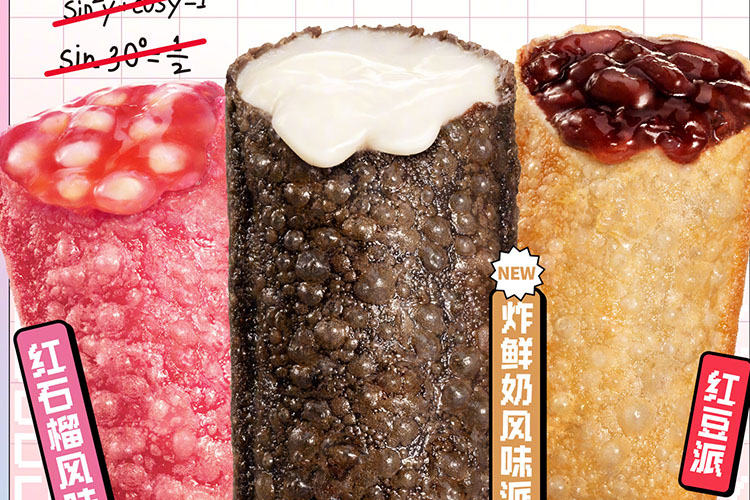 阿勒泰肯德基加盟费及加盟条件