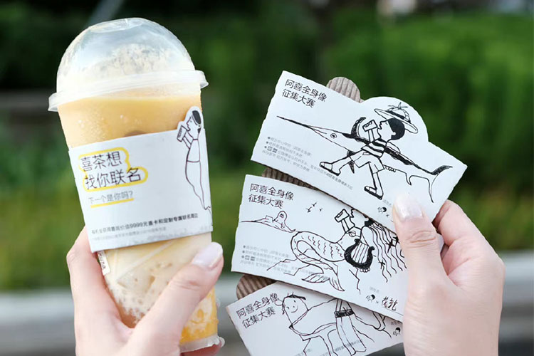 营口喜茶加盟费用多少钱,营口喜茶加盟流程是什么