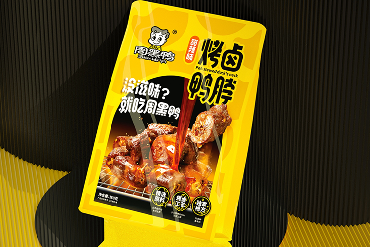 黑河周黑鸭加盟需要多少钱